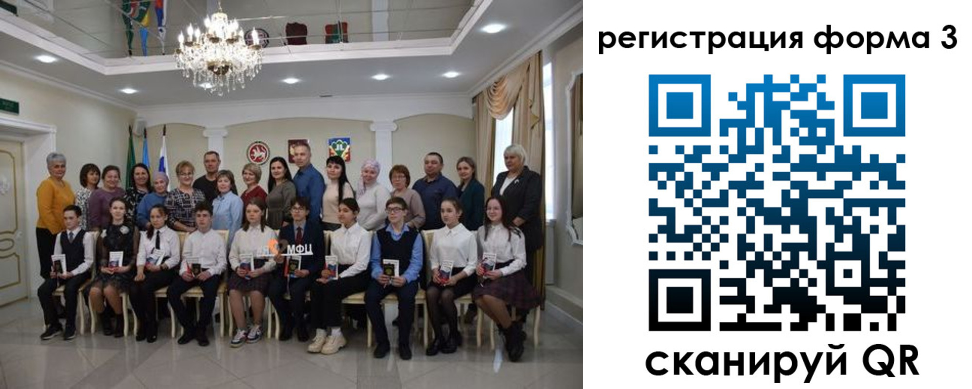 прописка от собственника в Бахчисарае