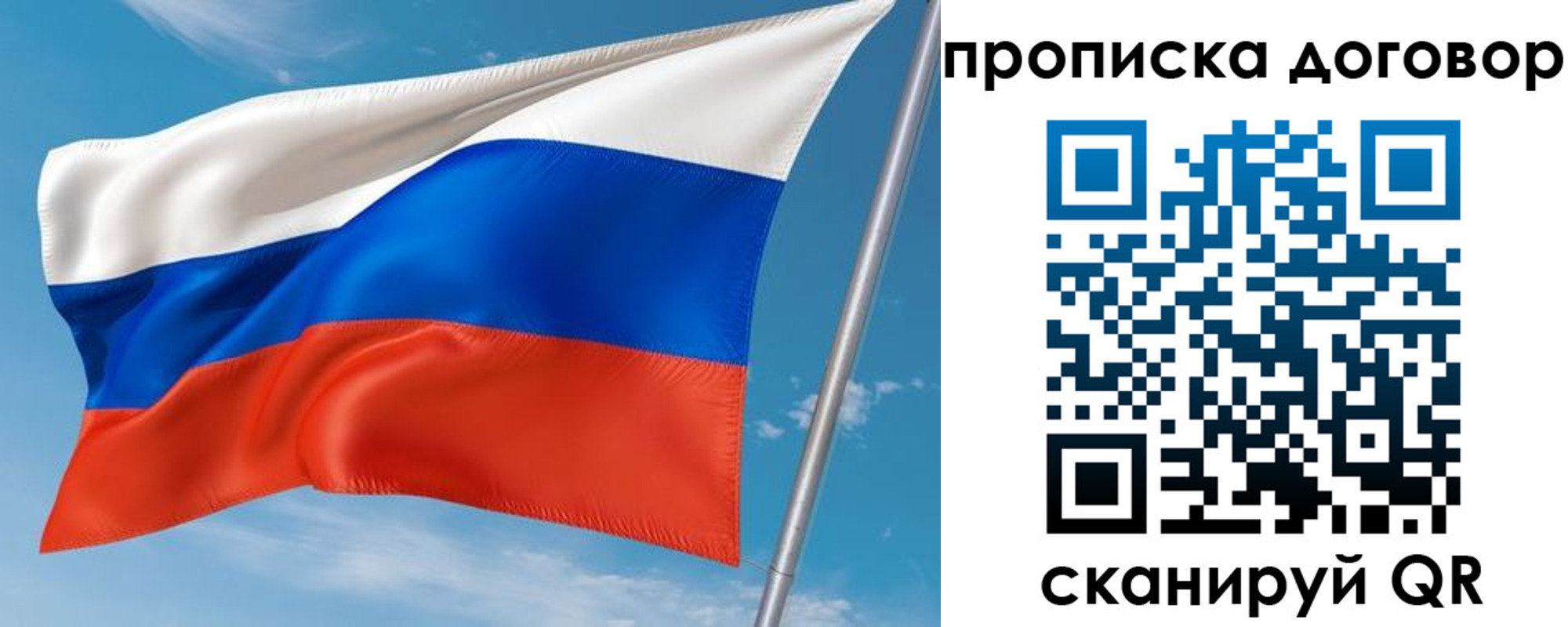 регистрация для школы в Бахчисарае