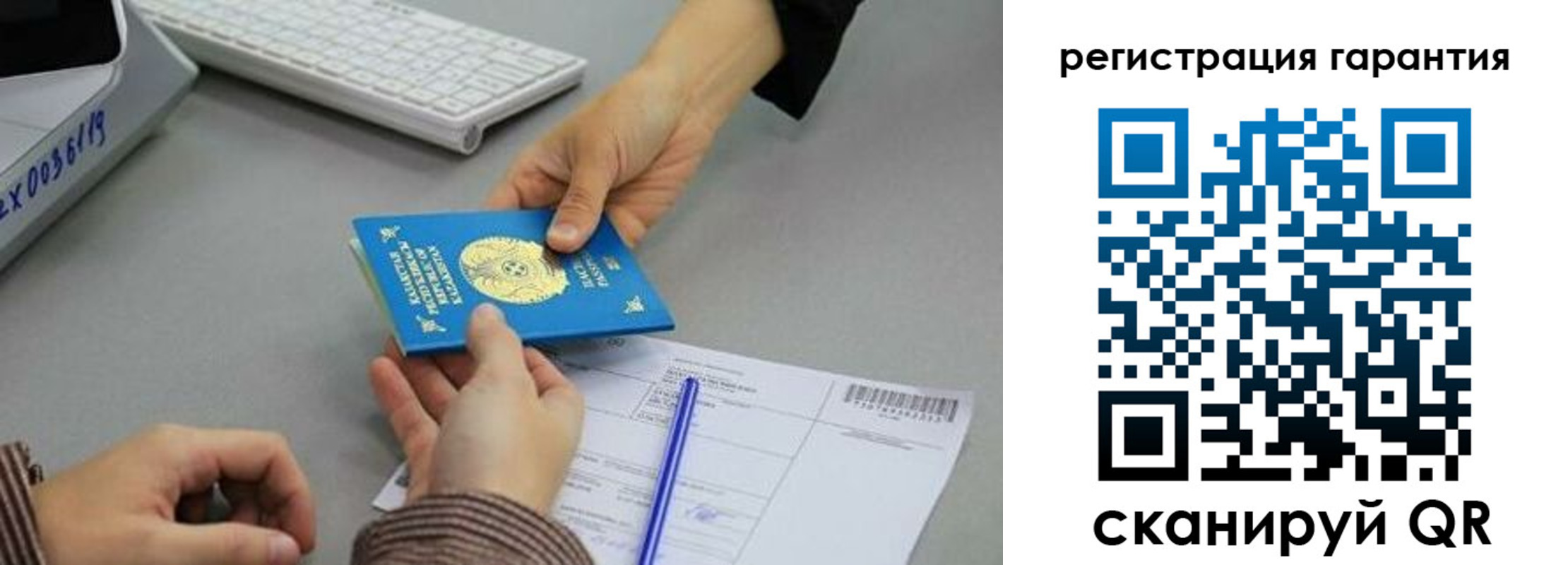 временная прописка в Бахчисарае