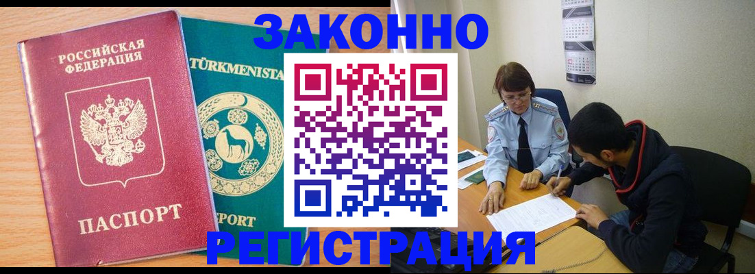 пропишу в квартире в Бахчисарае